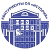 Логотип телеграм канала @historyhse2025 — Абитуриенты ОП «История» НИУ ВШЭ
