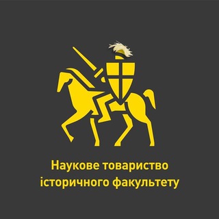 Логотип телеграм -каналу historylnu — Нотатки Наукового товариства