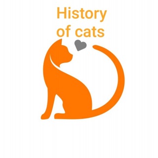 Логотип телеграм канала @historyofcats — 😺История кошек😺