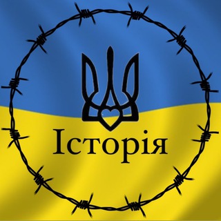 Логотип телеграм -каналу historyofmotherland — Історія 🍉 України