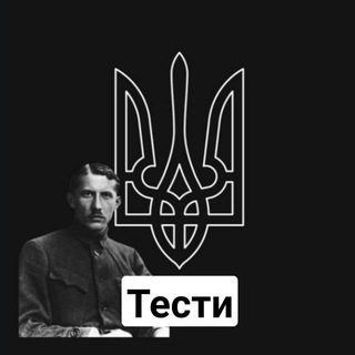 Логотип телеграм -каналу historyofukraine6tests — Історія України тести