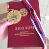 Логотип телеграм канала @historyolymp — ✨летопись олимпиадника📜