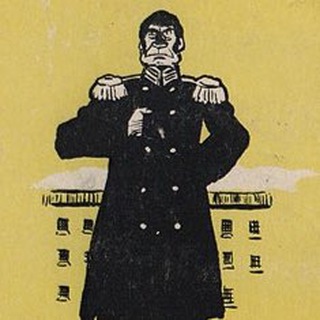 Логотип телеграм канала @historyonecity — История одного города