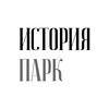 Логотип телеграм канала @historypark — ИСТОРИЯ ПАРК