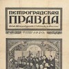 Логотип телеграм канала @historypeterburg — История Петербурга