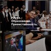 Логотип телеграм канала @historysfu55 — Кафедра исторических наук СФУ
