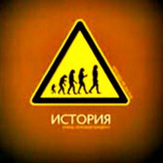 Логотип телеграм канала @historytime_04 — ⭐SAYFAR⭐ UNIVERSAL HISTORY TESTS
