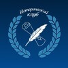 Логотип телеграм канала @historyvoenmeh — Исторический клуб БГТУ «ВОЕНМЕХ» им. Д. Ф. Устинова