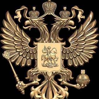 Логотип телеграм канала @historywarspolitic — Россия.История. Красивые места.