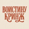Логотип телеграм канала @historyyuani — Невыдуманные истории