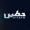 Logo of telegram channel hitayn — حطين
