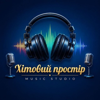 Логотип телеграм -каналу hitovy_prostir — ✨🎧Хітовий простір🎧✨