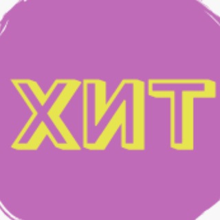 Логотип телеграм канала @hitpark — ХиТ Парк ТАКСИ