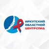 Логотип телеграм канала @hivrussia — Центр СПИД Иркутск