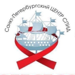 Логотип телеграм канала @hivspb — Санкт-Петербургский Центр СПИД