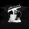 Логотип телеграм канала @hizbullahru — Хизбулла | Ливан 🇱🇧 | Иран 🇮🇷