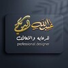 Telegram channel مجموعة السلطان للمقاولات العامة logo