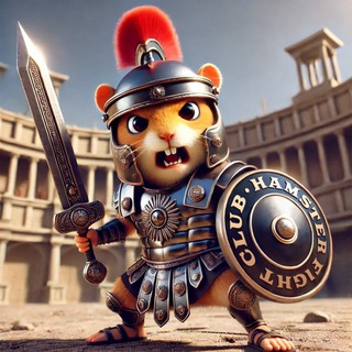 Logo of telegram channel hk_fight_club — Hamster Fight Club Announcement