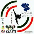 Logo saluran telegram hkaratezanjan — کانال فرهنگی ورزشی هیات کاراته استان زنجان