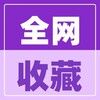 电报频道的标志 hkav88 — 🤩全网收藏💯只发精品💋