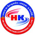 Logo saluran telegram hkcarinspectioncenter — HK មជ្ឈមណ្ឌលត្រួតពិនិត្យលក្ខណៈបច្ចេកទេសយានយន្ត (ឆៀក) by HK Car Inspection (Cambodia) Co., Ltd.