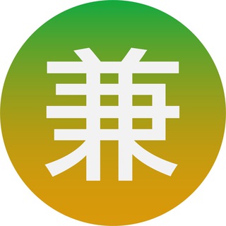 电报频道的标志 hkjobboard — Part Time Jobs | 兼職搵工平台