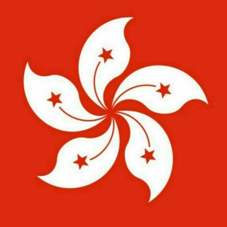 电报频道的标志 hksarchina — 香港頭條 - HongKong News
