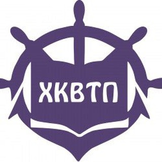 Логотип телеграм канала @hkvtp — Террритория ХКВТП