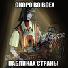 Telegram channel ХЛАМОВОЗЫ РАМЕНСКОЕ logo