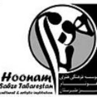 لوگوی کانال تلگرام hlasari — Hoonam language academy