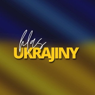 Логотип телеграм -каналу hlasukrajiny — hlas.Ukrajiny
