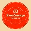 Логотип телеграм канала @hlebnitca_vlg — Пекарня «Хлебница» | Волгоград