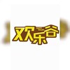 电报频道的标志 hlggb — 深圳【公开榜】