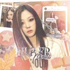 Логотип телеграм канала @hlpfrnaomi — hlp fr nа́omi 𝜗𝜚