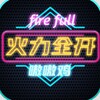 电报频道的标志 hlqkxc — 火力全开🔥泰国修车 曼谷修车 泰国曼谷