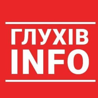 Логотип телеграм -каналу hlukhiv_info — Глухів INFO