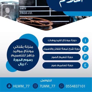 Telegram channel اليوم العالمي للإداريين logo