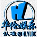 Logo saluran telegram hlylbc — 华伦集团-官方导航各类游戏