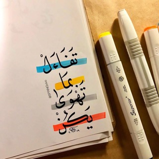 لوگوی کانال تلگرام hm_emane — تفـاؤل ♥