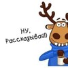 Логотип телеграм канала @hm86ru — Подслушано ХМАО-ЮГРА