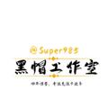 Logo saluran telegram hm9985 — 【黑帽工作室】2022闲鱼充值卡灰产赚钱兼职项目暗网最新交流