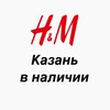 Логотип телеграм канала @hm_kazan — H&M Казань в наличии и под заказ