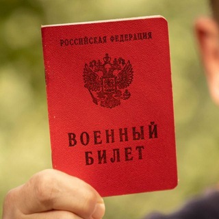 Логотип телеграм канала @hmao_mobilizaciya — ХМАО-ЮГРА МОБИЛИЗАЦИЯ