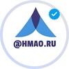 Логотип телеграм канала @hmao_ru — ХМАО-ЮГРА | HMAO.RU