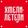 Логотип телеграм канала @hmelileteli — Хмели Летели | Ресторан | Донецк, Макеевка