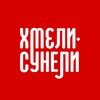Логотип телеграм канала @hmelisunelimariupol — Хмели-Сунели. Мариуполь