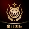 电报频道的标志 hmgj — @hmgj 【豪门国际】官方通知TG频道