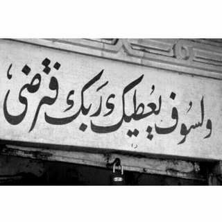 لوگوی کانال تلگرام hmo_1 — كن مع الله