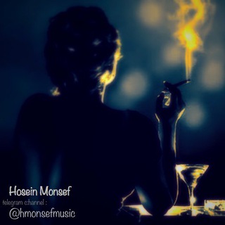 لوگوی کانال تلگرام hmonsefmusic — Hosein.Monsef
