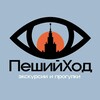 Логотип телеграм канала @hmoskva — ПешийХод Москва